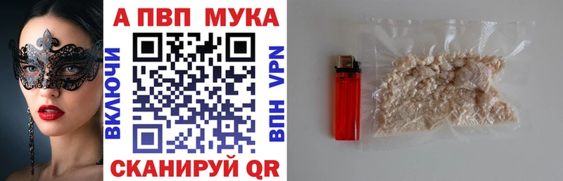 Alpha PVP СК Касли