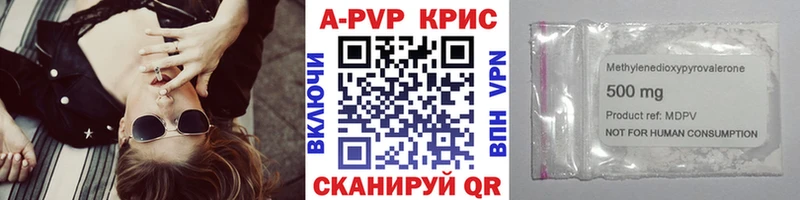 Alpha PVP кристаллы Касли