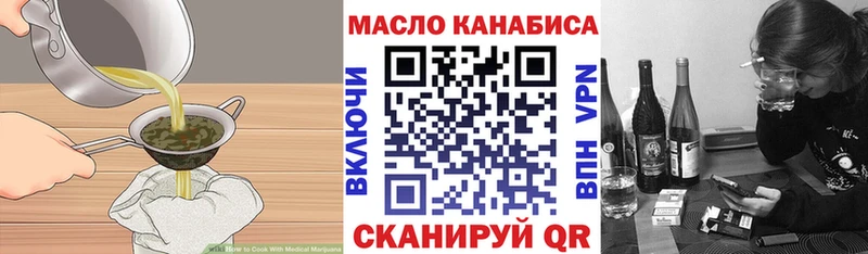 Canna-Cookies марихуана  blacksprut зеркало  Касли  продажа наркотиков 