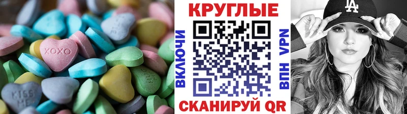 ЭКСТАЗИ Philipp Plein  где продают наркотики  Касли 