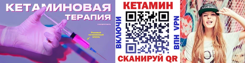 КЕТАМИН ketamine  дарнет шоп  Касли 