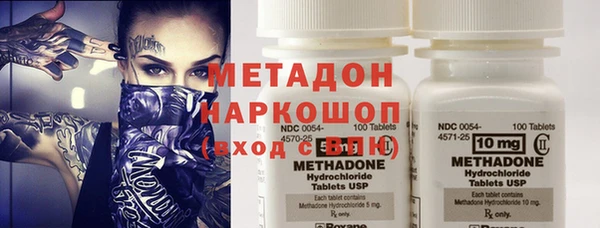 мяу мяу мука Козловка