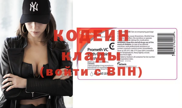 2c-b Кодинск