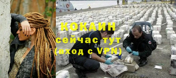 кокаин колумбия Козельск