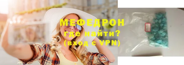 мяу мяу мука Козловка