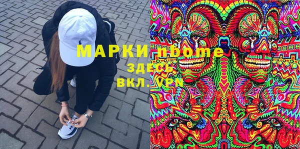 кокаин колумбия Новосибирск