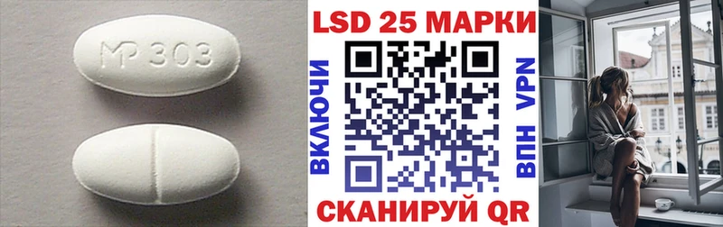 LSD-25 экстази ecstasy дарнет шоп shop состав Касли