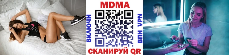 MDMA Molly  Касли 