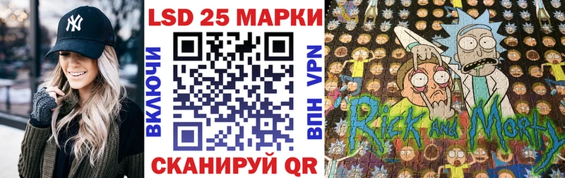 Наркотические марки 1500мкг  купить наркоту  Касли 